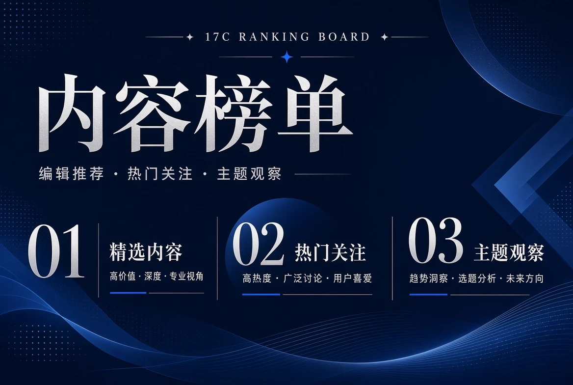 17C位栏编辑序